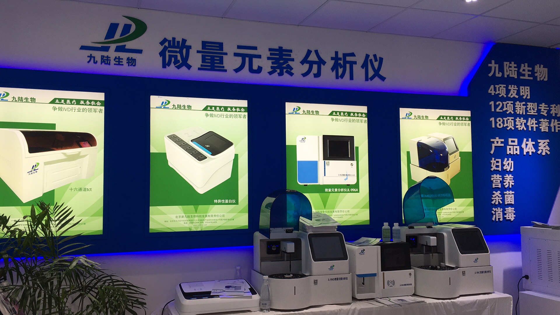 女性用微量元素分析仪讲解丝瓜的美容功效与作