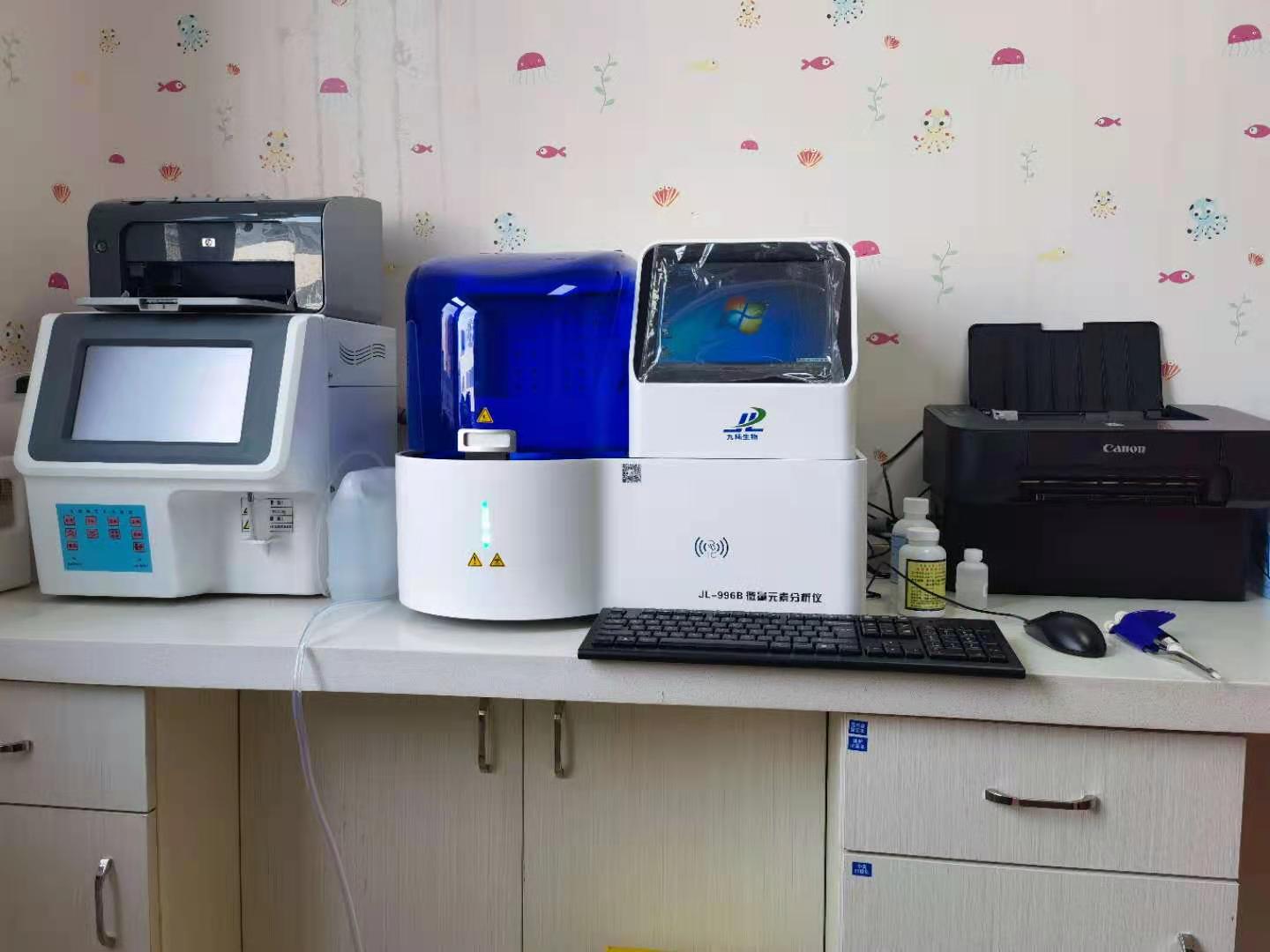 微量元素检测仪